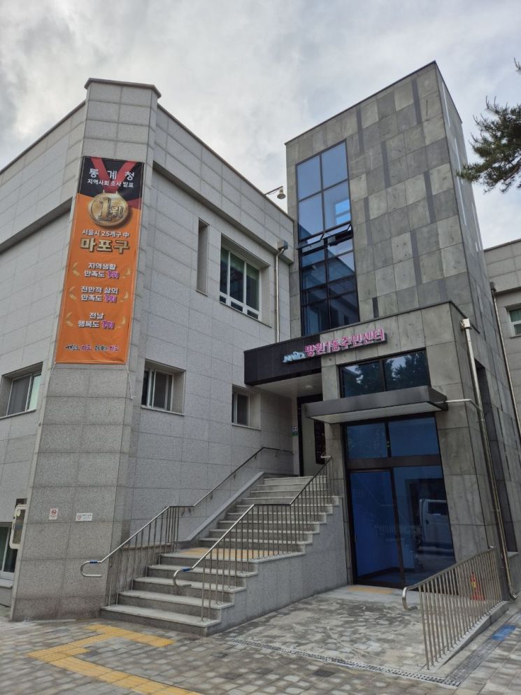 마포구 망원1동 주민센터 승강기 설치·내진보강 완료