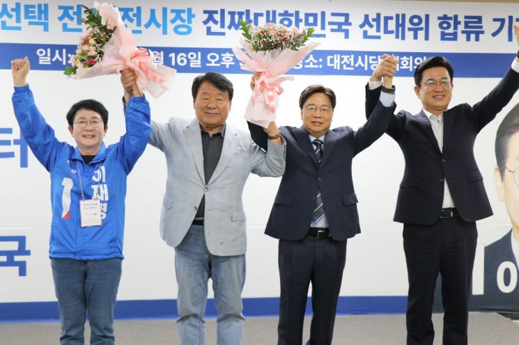 (왼쪽부터) 박정현 대전시당위원장, 염홍철 전 시장, 권선택 전 시장, 허태정 전 시장 / 대전시당
