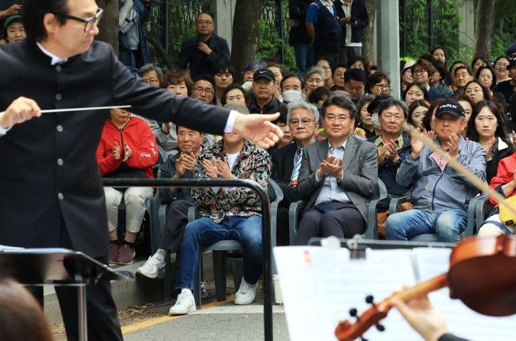 오승록 노원구청장 '찾아가는 오케스트라' 공연 관람