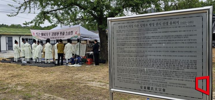 행정 권식 선생의 유허지 표지판이다.