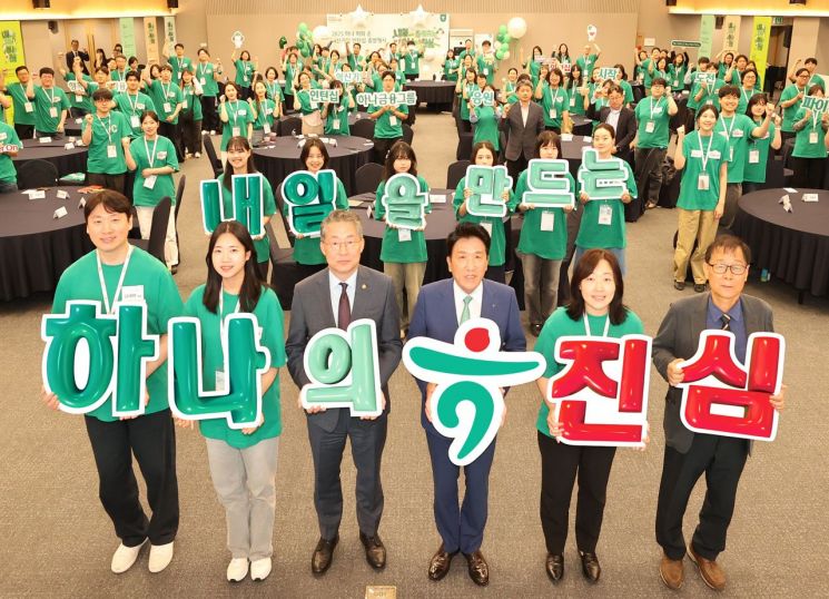 ▲ 16일 오후 명동사옥 대강당에서 열린 '2025 하나 파워 온 혁신기업 인턴십' 출발행사에 참석한 함영주 하나금융그룹 회장(사진 첫째 줄 오른쪽에서 세 번째), 김민석 고용노동부 차관(사진 첫째 줄 오른쪽에서 네 번째), 정승국 한국사회적기업진흥원장(사진 첫째 줄 맨 오른쪽)이 사회혁신기업 인턴들과 함께 기념촬영을 하고 있다. 하나금융그룹 제공