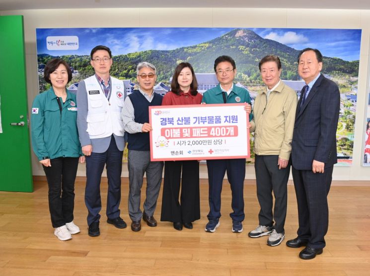 영화배우 이정길 맨손회 회장(오른쪽 2번째) 등 회원들이 산불 이재민들에게 이불과 패드 400개를 기탁한 뒤 이철우 경북지사(오른쪽 3번째)와 기념촬영을 하고 있다.