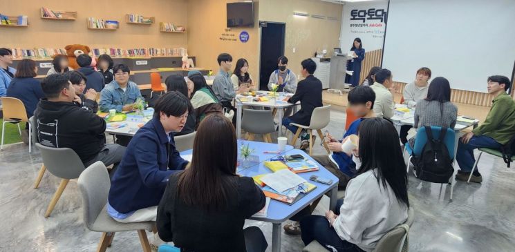 해시태그 멘토링 오리엔테이션 자료사진. 광주시 제공
