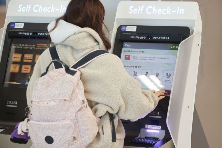 연합뉴스