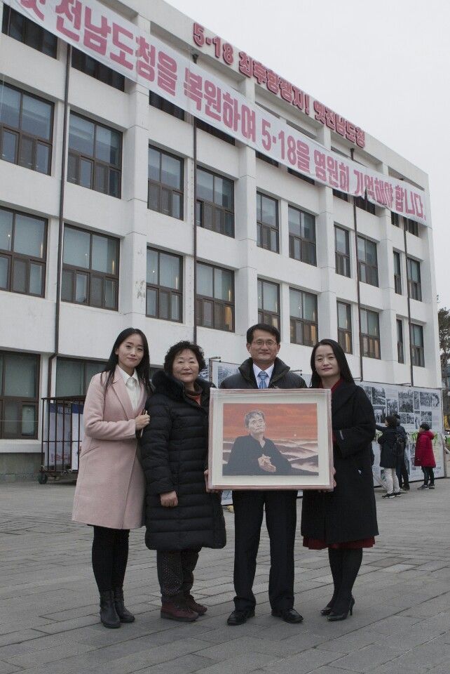 김영철 열사의 가족들이 광주 동구 구도청 앞에서 김 열사의 생전 모습을 그린 그림을 들고 기념사진을 찍고 있다. 독자 제공