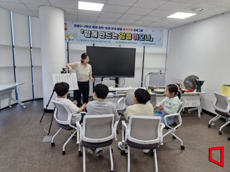 경북 예천군초등학생 음악치료 ‘함께 만드는 감정 하모니'운영