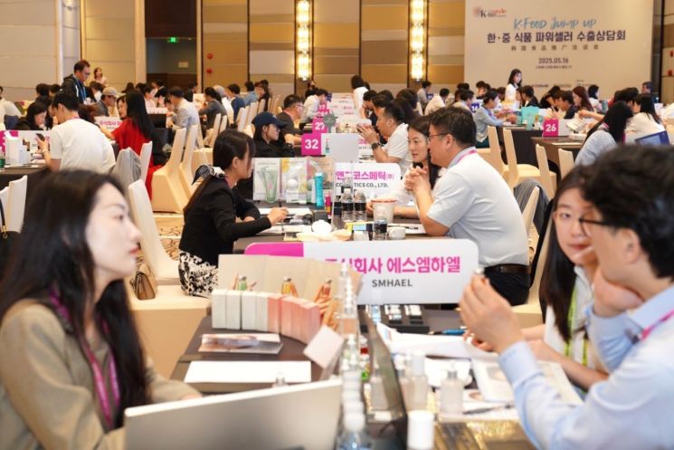 코트라, 다시 움트는 中 소비시장, 한류로 공략한다