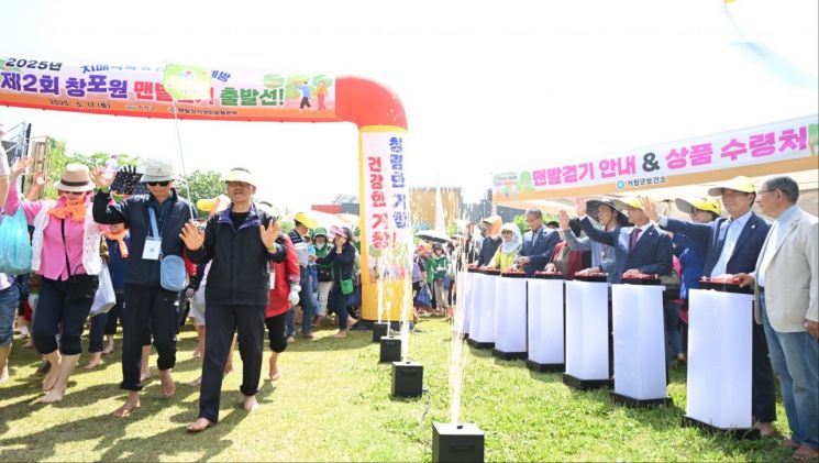 '거창에 On 봄 축제' 군민의 뜨거운 호응 속 성황리 마무리