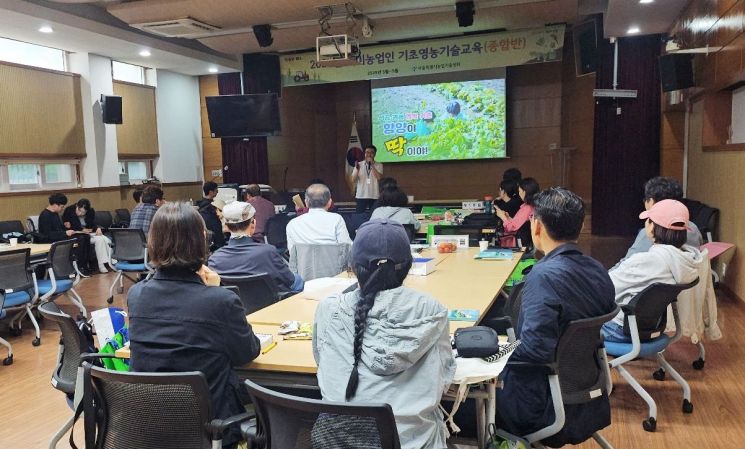 함양군 서울시 방문 예비 농업인 교육생 대상 귀농·귀촌 설명회 사진