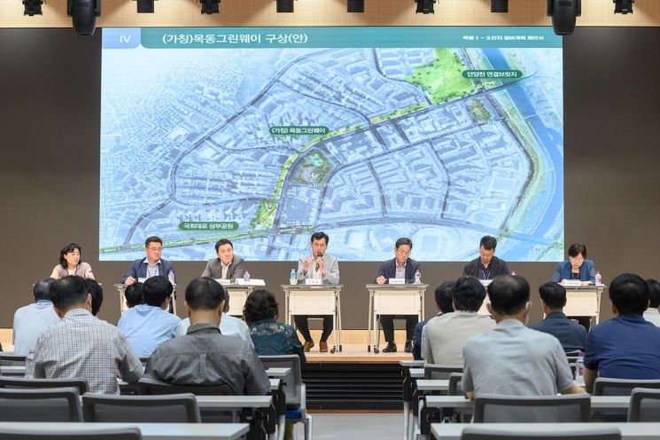 목동그린웨이’ 구상안에 대해 설명하는 이기재 양천구청장(가운데). 양천구 제공.