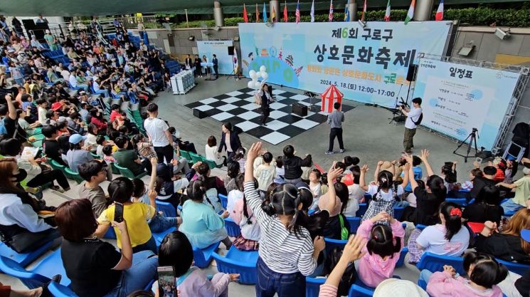 다양성 공존하는 소통의 장구... 제7회 구로구 '상호문화축제' 개최… 