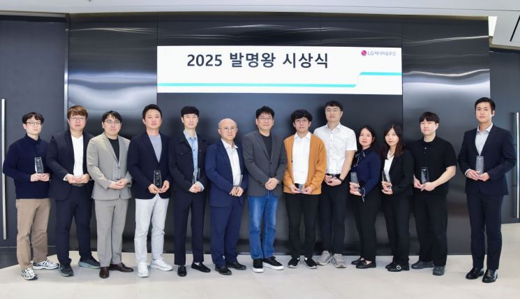 LG에너지솔루션이 서울 여의도 파크원 본사에서 '2025 발명왕·출원왕' 시상식을 진행했다. LG에너지솔루션 제공