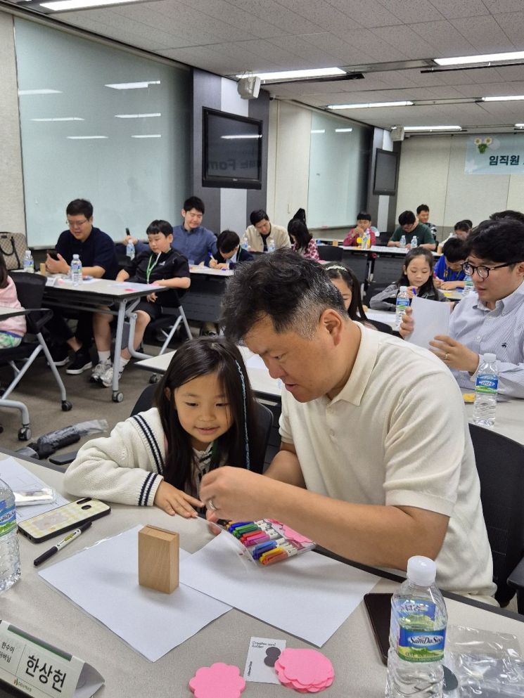 DB손보, 직원 자녀와 함께하는 '패밀리데이' 개최