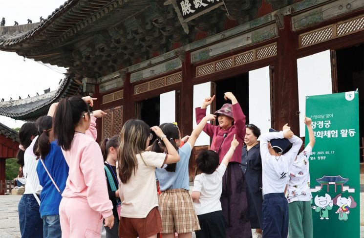 하나금융, 가정의 달 맞아 '취약계층 아동 문화체험' 실시