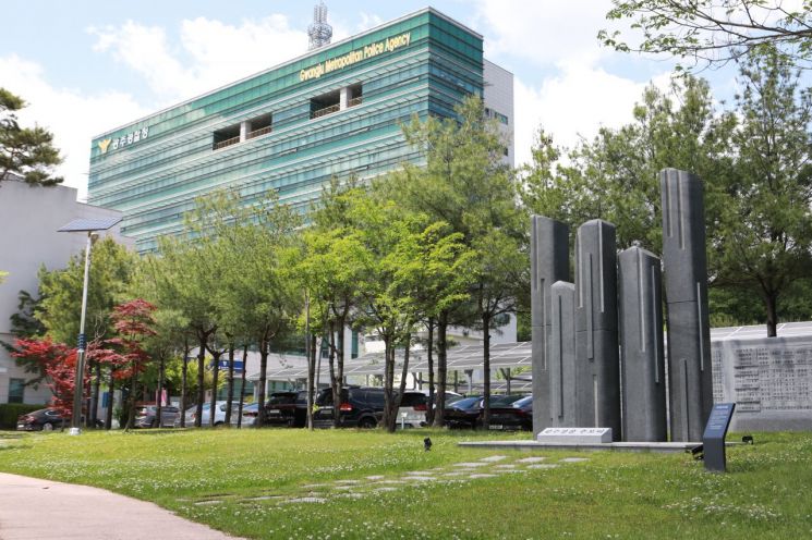 광주경찰, 피싱범죄 예방 콘텐츠 공모전