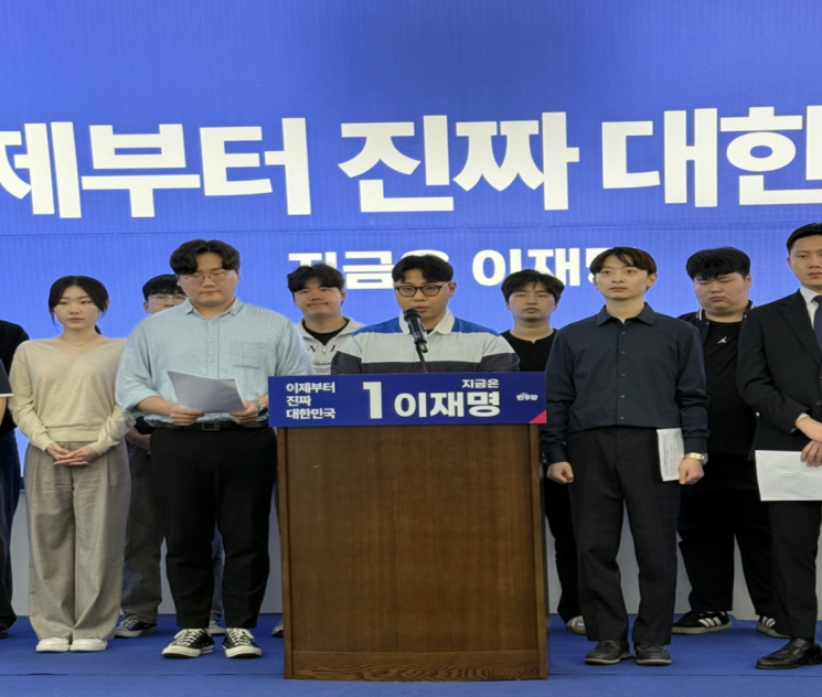 더불어민주당 대학생본부가 지난 17일 광주에서 ‘릴레이스피커: 호남편’ 기자회견을 열고 청년 의제를 발표하고 있다. 민주당 제공