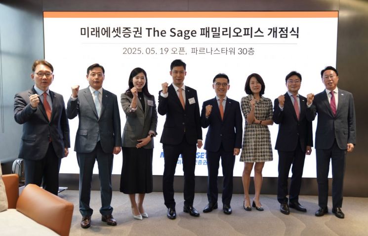 19일 개최된 미래에셋증권 'The Sage 패밀리오피스' 개점식에 김미섭 부회장(오른쪽 네번째)과 허선호 부회장(왼쪽 두번째)이 참석한 가운데 임직원들이 기념사진을 촬영하고 있다. 미래에셋증권
