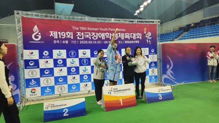 충남교육청, 전국장애학생체육대회서 종합 3위 