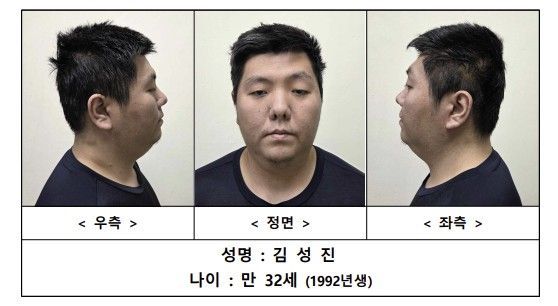 '미아역 흉기난동' 김성진, 사이코패스 진단