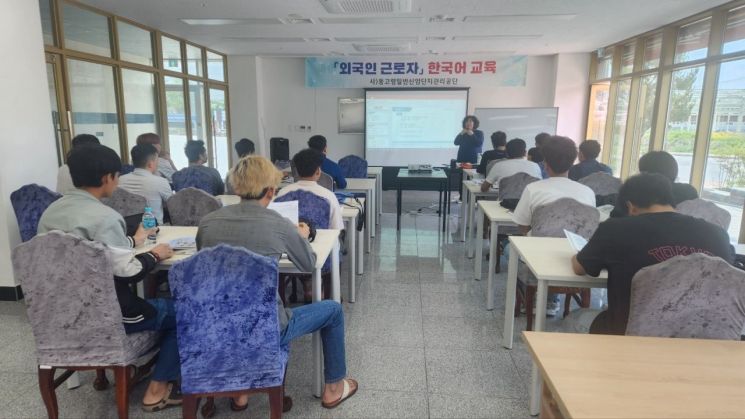 고령군이 동고령산단 외국인 근로자 대상 한국어 교육을 실시하고 있다. 고령군 제공