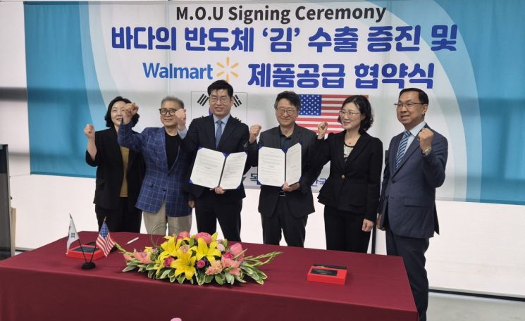 전남산 김 미국 '월마트' 진출 할까