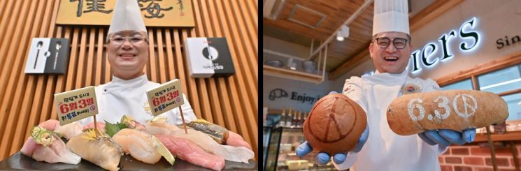 "투표가 힘입니다"…'6·3 대선' 캠페인-⑥선거빵 눈길