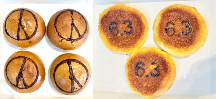 "투표가 힘입니다"…'6·3 대선' 캠페인-⑥선거빵 눈길