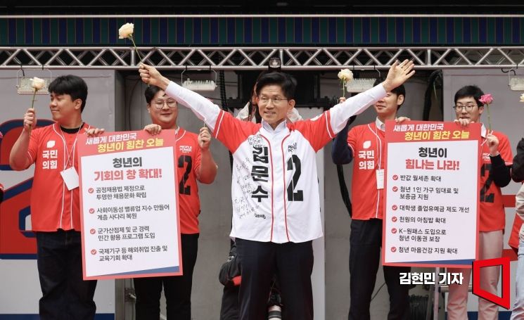 [포토] 김문수 '청년이 바라는 대한민국 정책공약' 발표