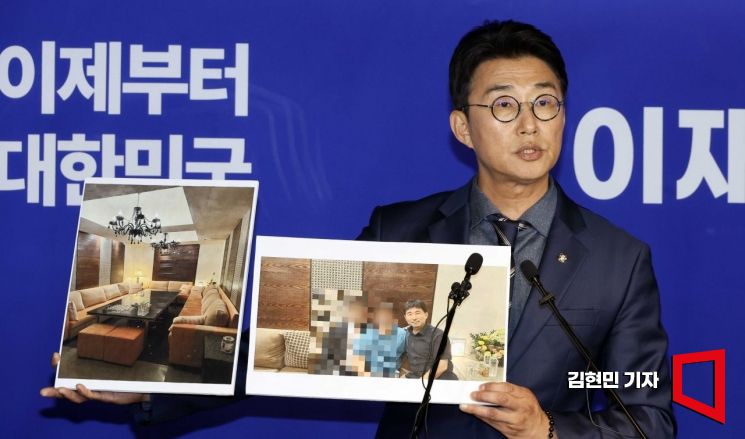 민주당, 지귀연 판사 룸살롱 출입 의혹 사진 공개