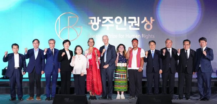 [포토] '제26회 광주인권상' 시상식