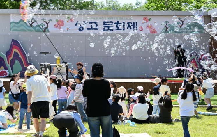 한울본부 제1회 상고문화제. 한울본부 제공