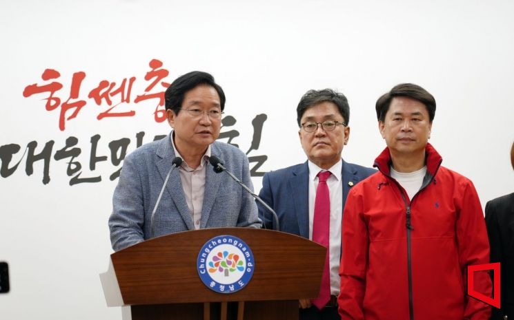 김영석 충남도당위원장(왼쪽에서 첫 번째)과 국민의힘 충남도의원은 19일 오후 충남도청 프레스센터에서 기자회견을 열고 박수현 민주당 국회의원(공주·부여·청양)이 지난 15일 페이스북에 올린 '공주는 내란 수괴의 고향'이라는 주장에 반박했다. /표윤지 기자