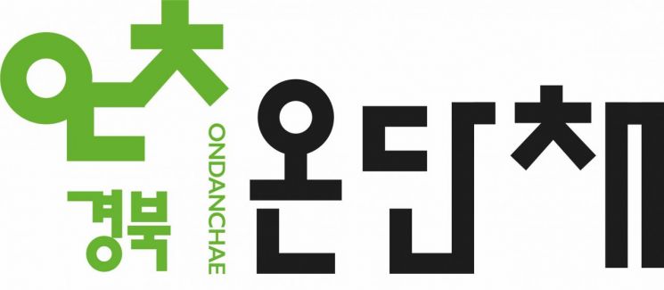 경북개발공사, 매입임대주택 162채 입주자 모집…임대료 시세 30% 저렴