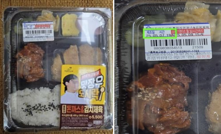 제조 시간을 허위로 표시한 도시락 제조업체가 식품당국에 적발됐다.맛장우도시락 통등심돈까스(왼쪽),김치제육. 식약처
