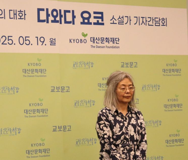 19일 오후 광화문 교보빌딩에서 진행한 기자간담회에서 다와다 요코 작가가 발언하고 있다. 대산문화재단