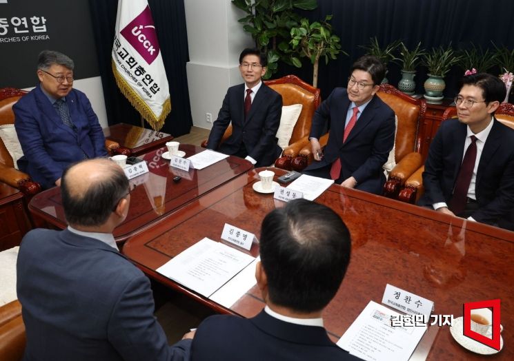 [포토] 한국교회총연합회 찾은 김문수
