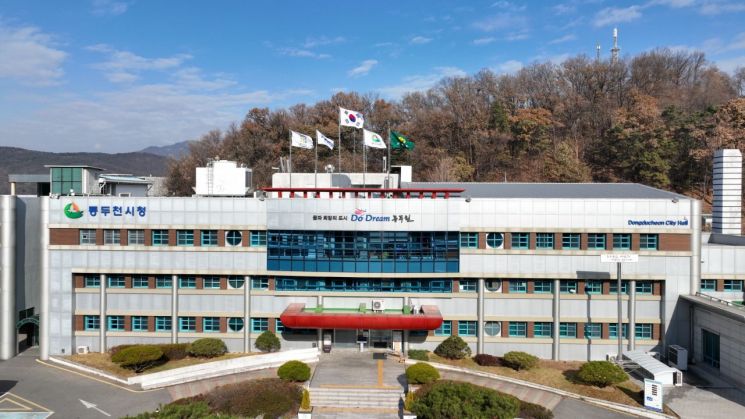 동두천시 전경. 동두천시 제공