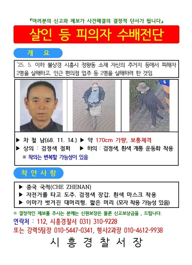 연합뉴스
