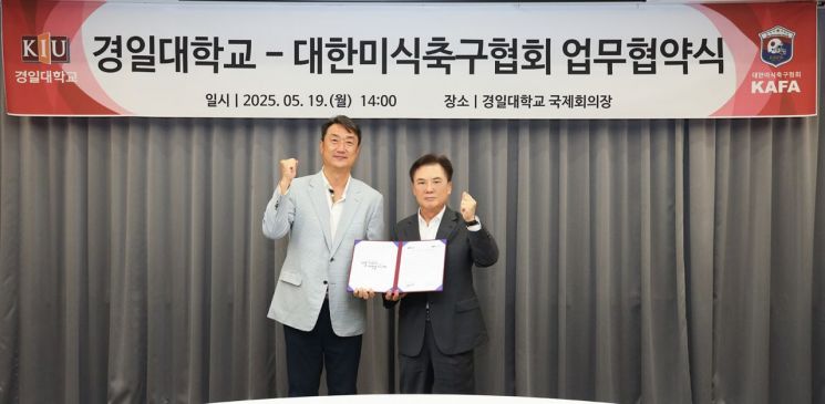 유호정 대한미식축구협회장(왼쪽)이 업무협약을 체결한 뒤 경일대학교 정현태 총장과 화이팅을 외치고 있다.