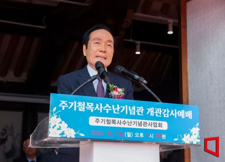 김주수 의성군수가 주기철목사수난기념관개관식에서 발언을 하고 있다.
