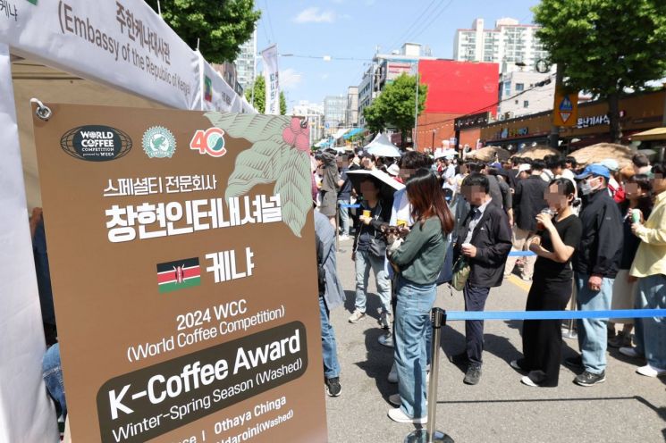 전 세계 커피와 음악이 어우러진 커피 여행... 노원구, 제3회 경춘선 공릉숲길 커피축제 개최 - 아시아경제