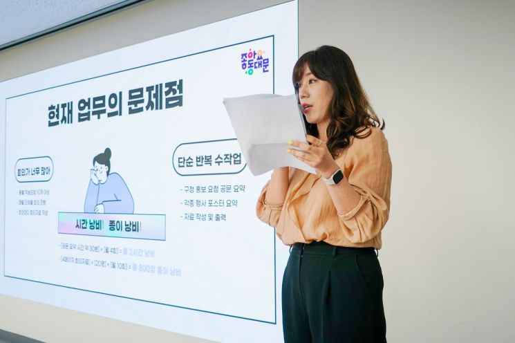 동대문구 '생성형 AI 챌린지' 대상 누구?