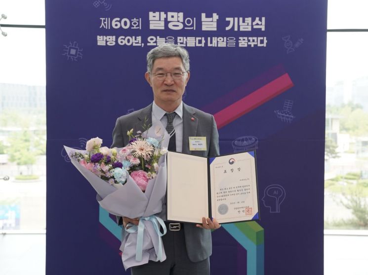 BC카드, 제60회 발명의 날 '산업부 장관 표창'…금융권 최초