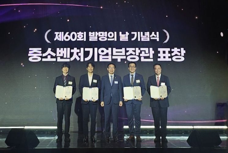 젬백스 '제60회 발명의 날' 중기부 장관상 수상