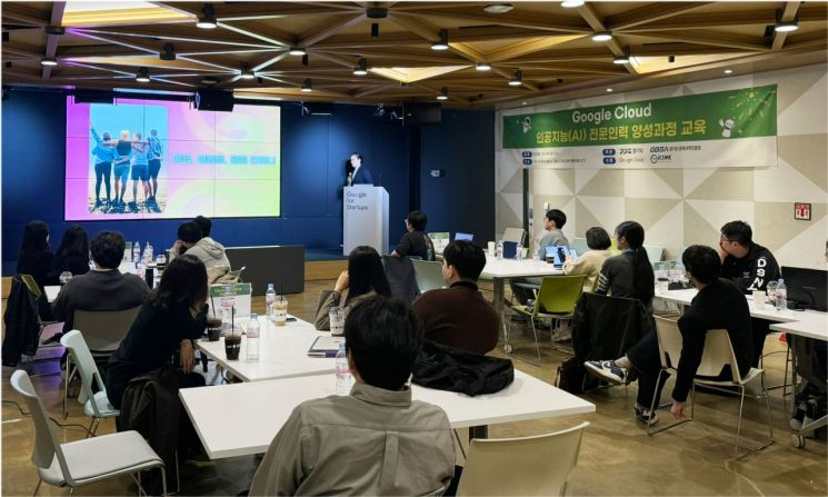 경과원, AI 전문인력 100명 양성…5월28일까지 교육생 모집