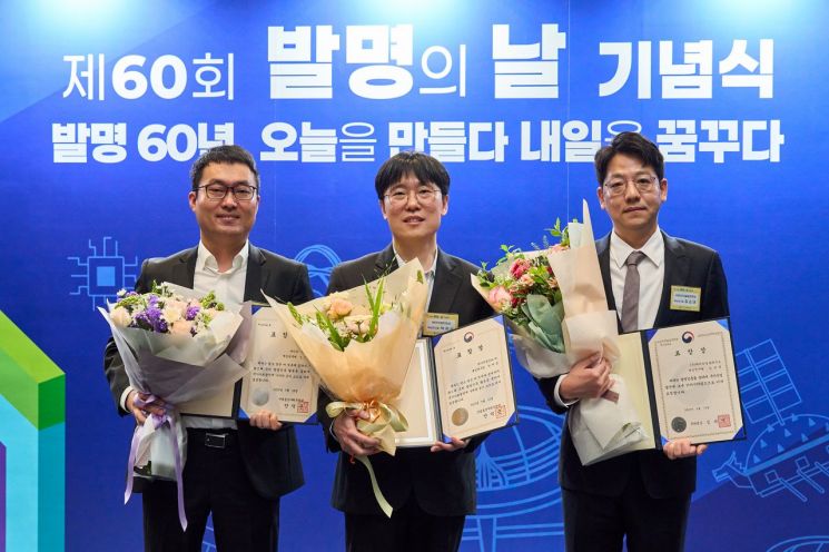 HL만도·클레무브, '발명의 날' 산업부 장관·특허청장상 수상