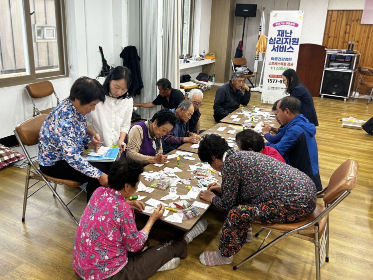 재난 심리지원 서비스가 펼쳐지고 있다.