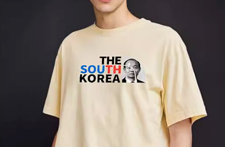 중국 쇼핑몰 '타오바오'서 판매 중인 전두환 티셔츠. 타오바오