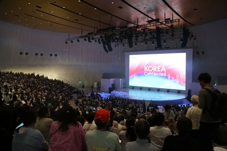 오사카 엑스포 한국관광 페스타에 나흘간 4만5000명 몰려