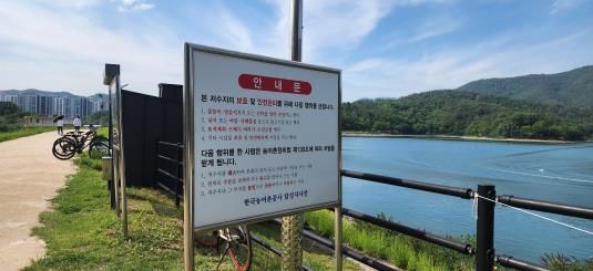 대구지역 저수지 522곳, 70% 인명 구조함 없어…휀스 설치된 곳 1.5% 